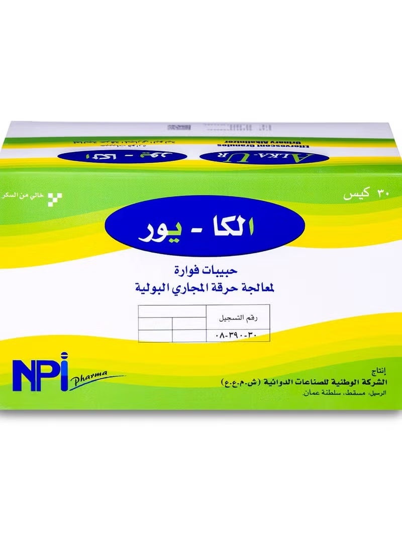 ألكا-يور فوار مطهر للمسالك البولية وتخفيف حدة الحموضة 30 كيس